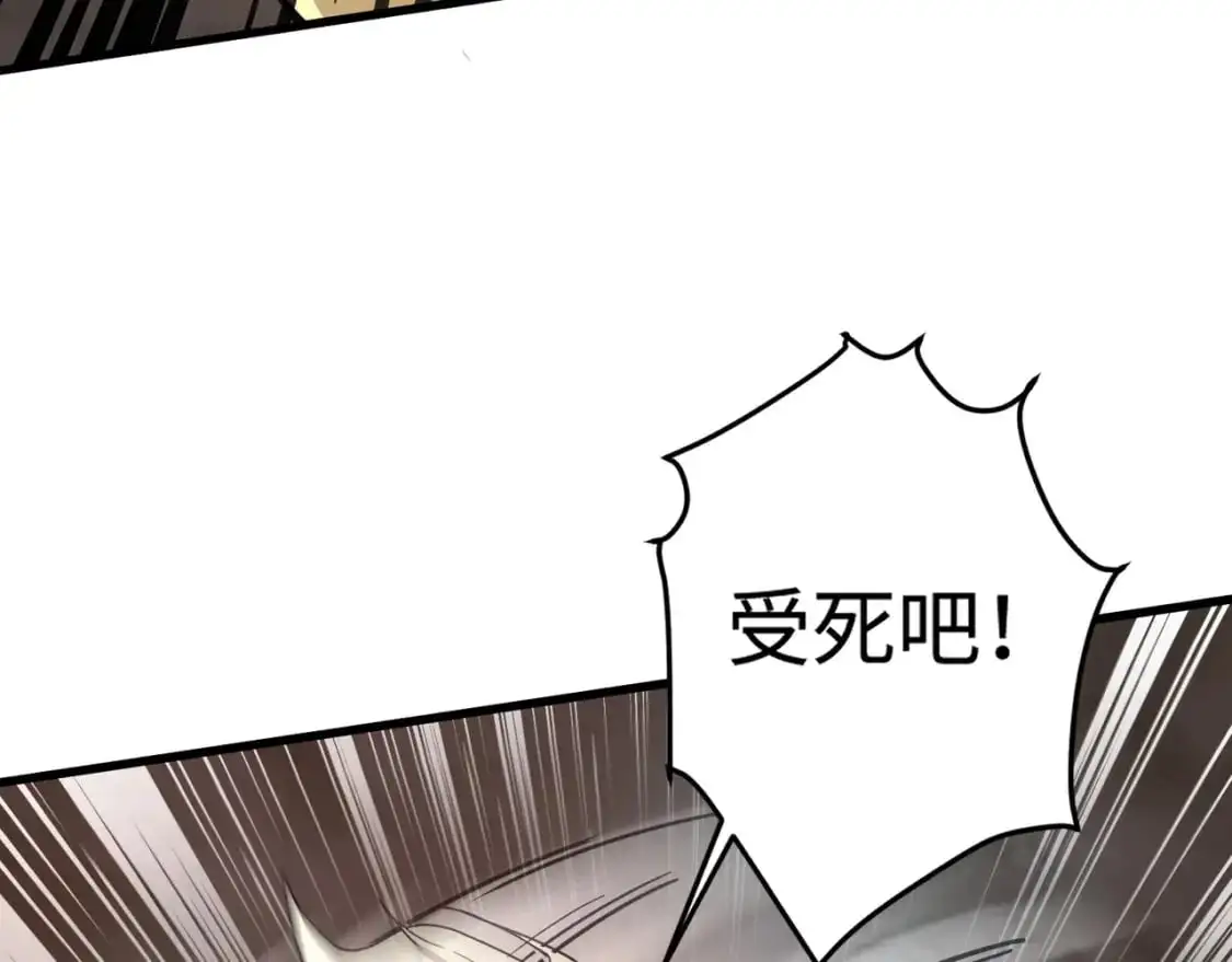 第82话 激战！就算牺牲所有，我也要斩杀剑豪！ 第51页