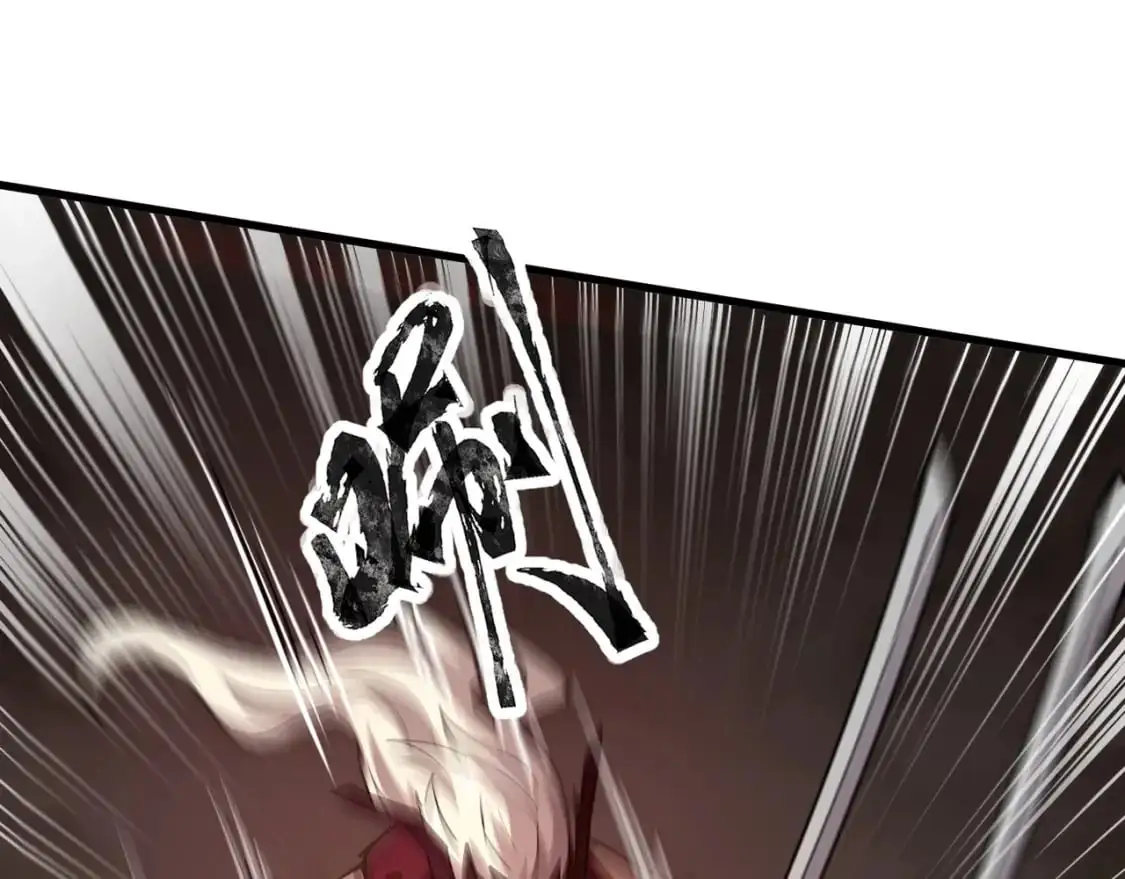 第82话 激战！就算牺牲所有，我也要斩杀剑豪！ 第56页