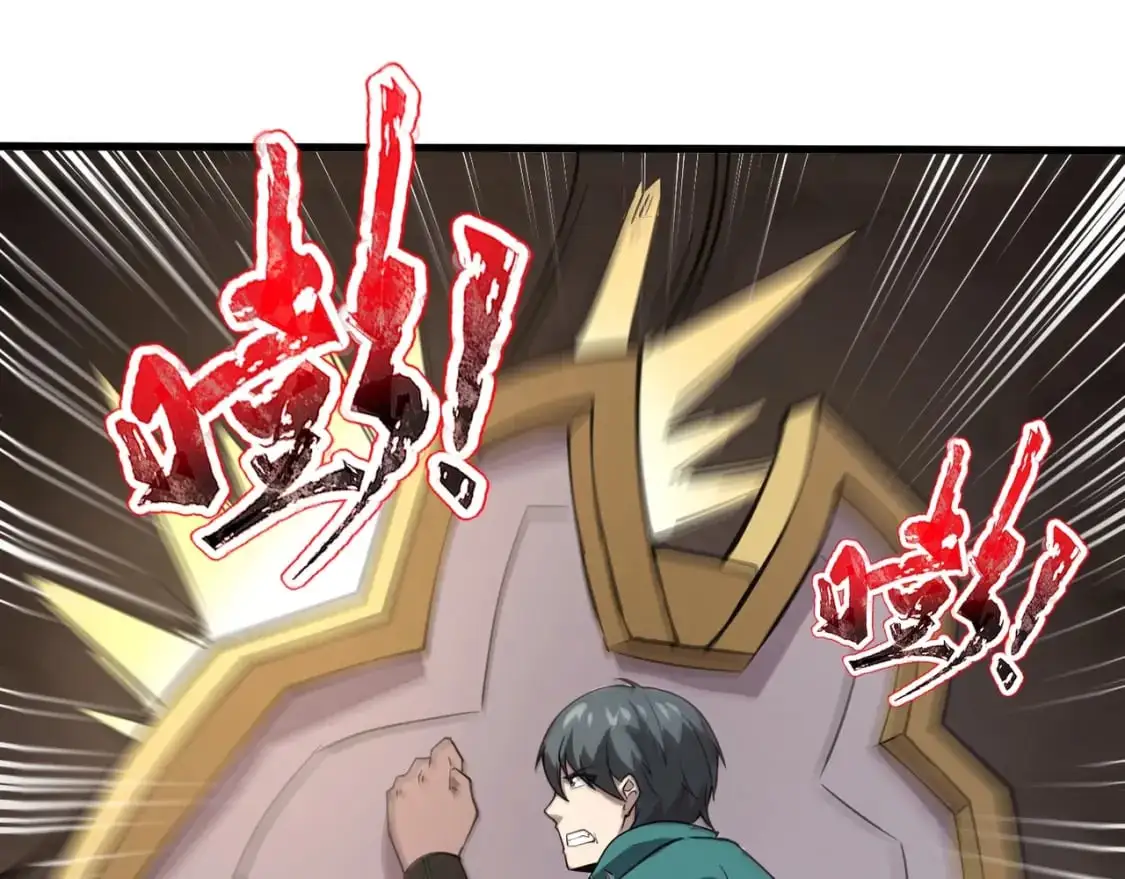 第82话 激战！就算牺牲所有，我也要斩杀剑豪！ 第60页