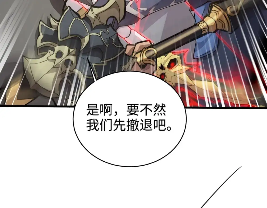 第82话 激战！就算牺牲所有，我也要斩杀剑豪！ 第62页
