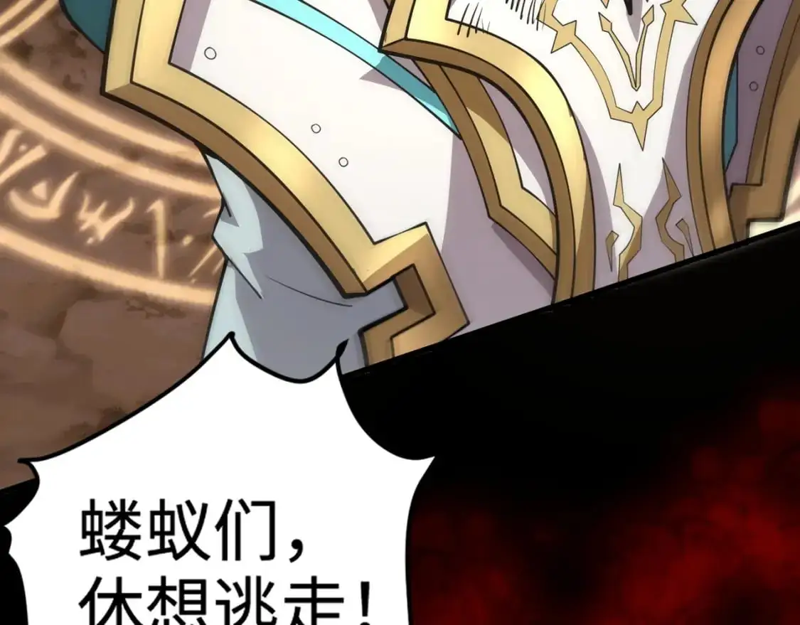 第82话 激战！就算牺牲所有，我也要斩杀剑豪！ 第65页