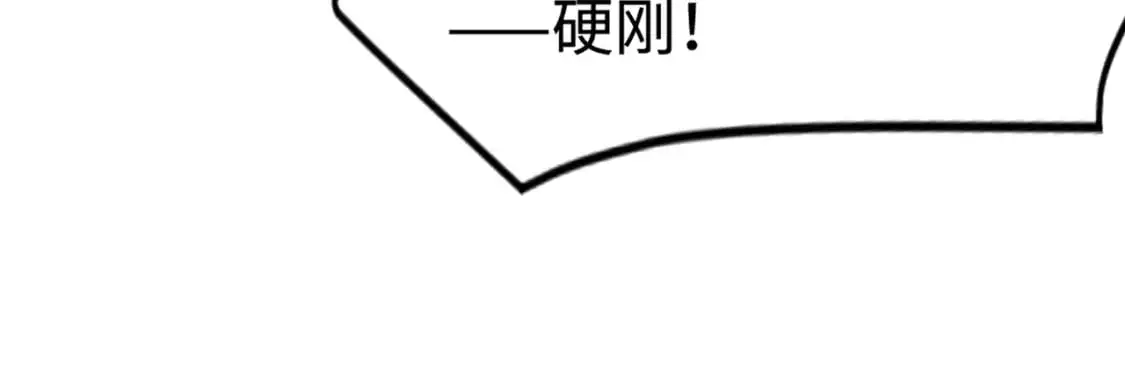 第82话 激战！就算牺牲所有，我也要斩杀剑豪！ 第89页
