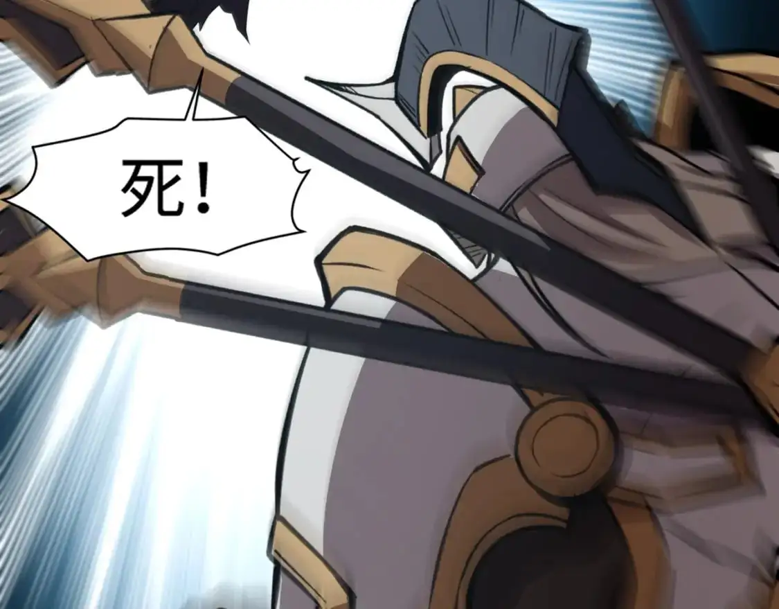 第82话 激战！就算牺牲所有，我也要斩杀剑豪！ 第111页