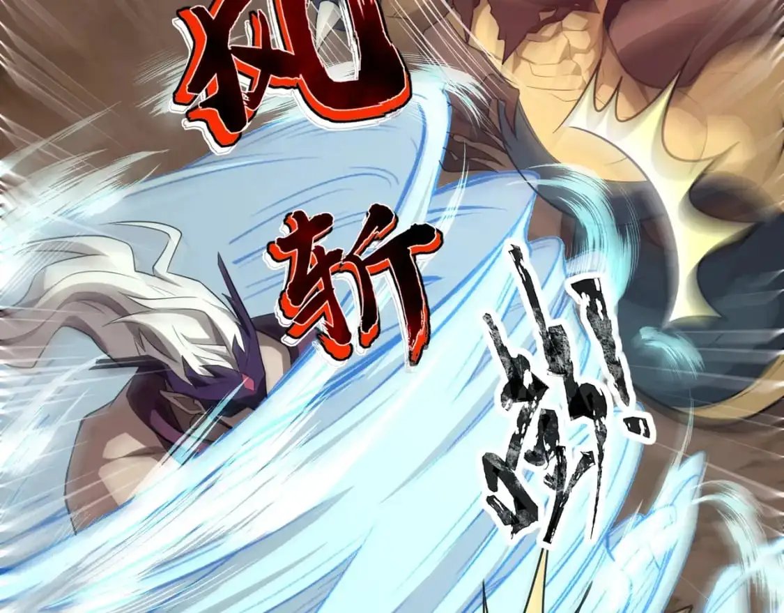 第82话 激战！就算牺牲所有，我也要斩杀剑豪！ 第114页