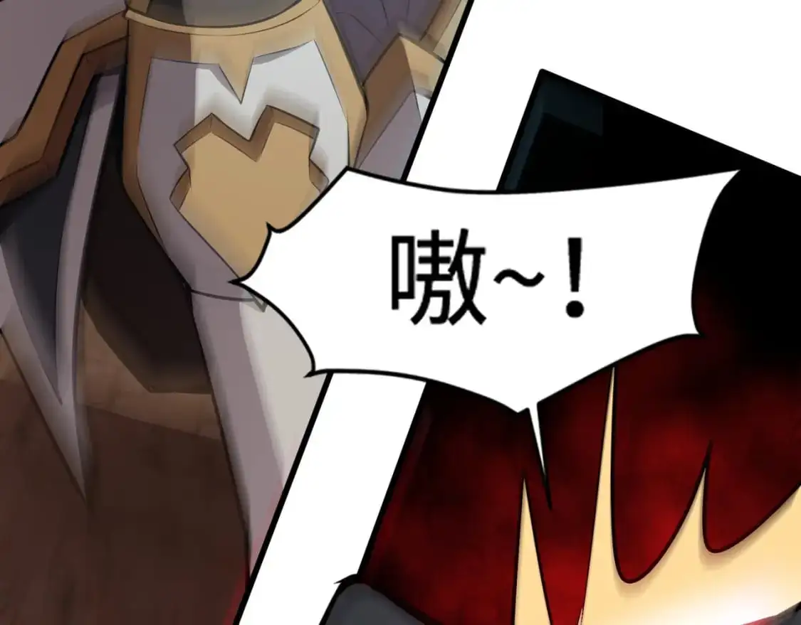 第82话 激战！就算牺牲所有，我也要斩杀剑豪！ 第119页