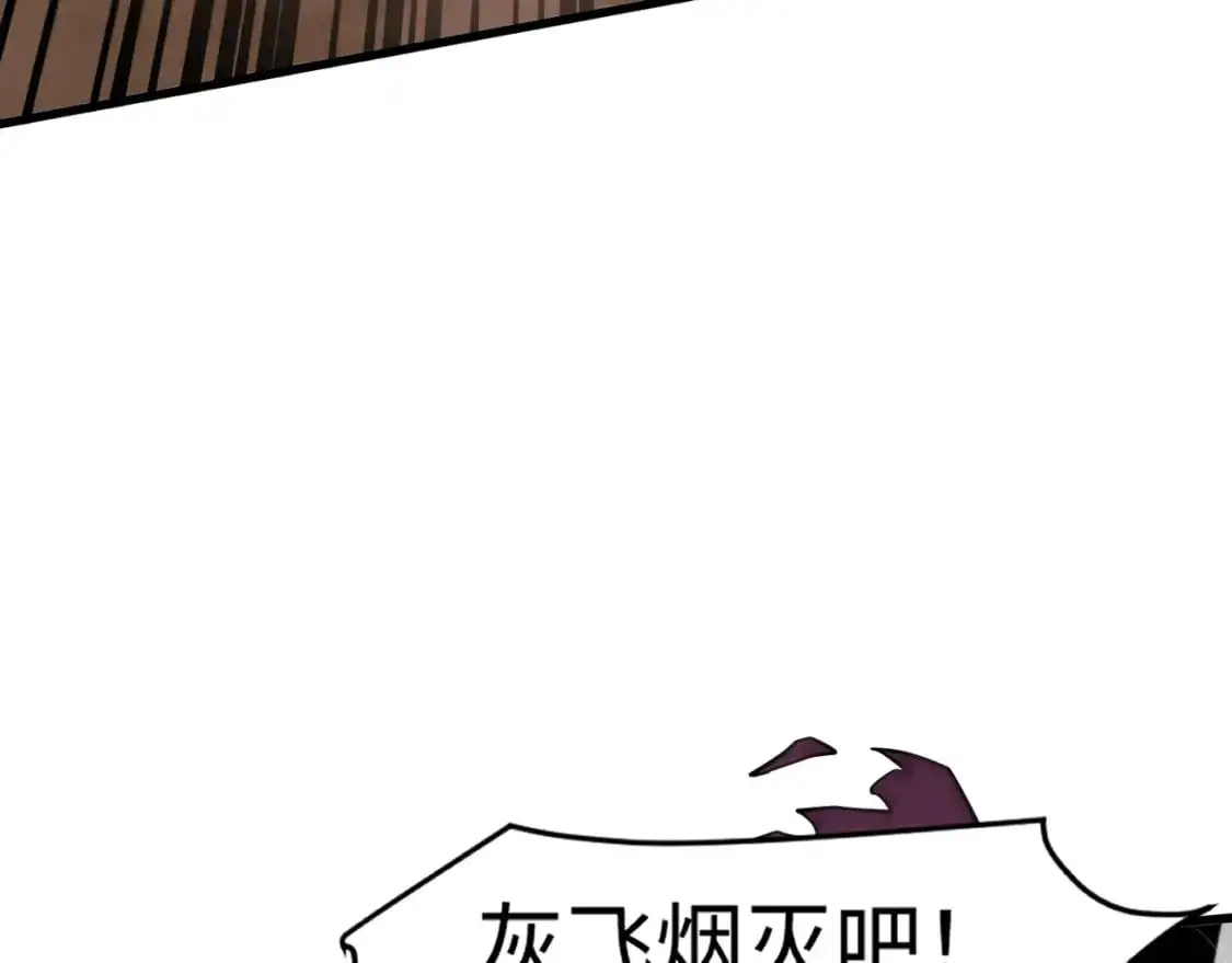 第82话 激战！就算牺牲所有，我也要斩杀剑豪！ 第153页