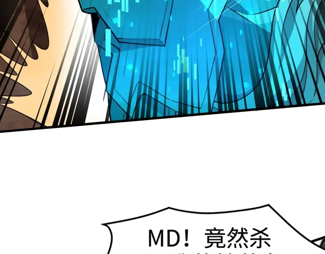 第82话 激战！就算牺牲所有，我也要斩杀剑豪！ 第161页