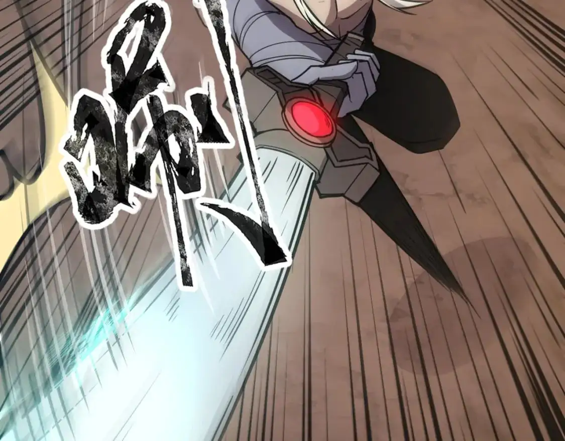 第83话 剑豪在手，这下我是真无敌了！ 第3页