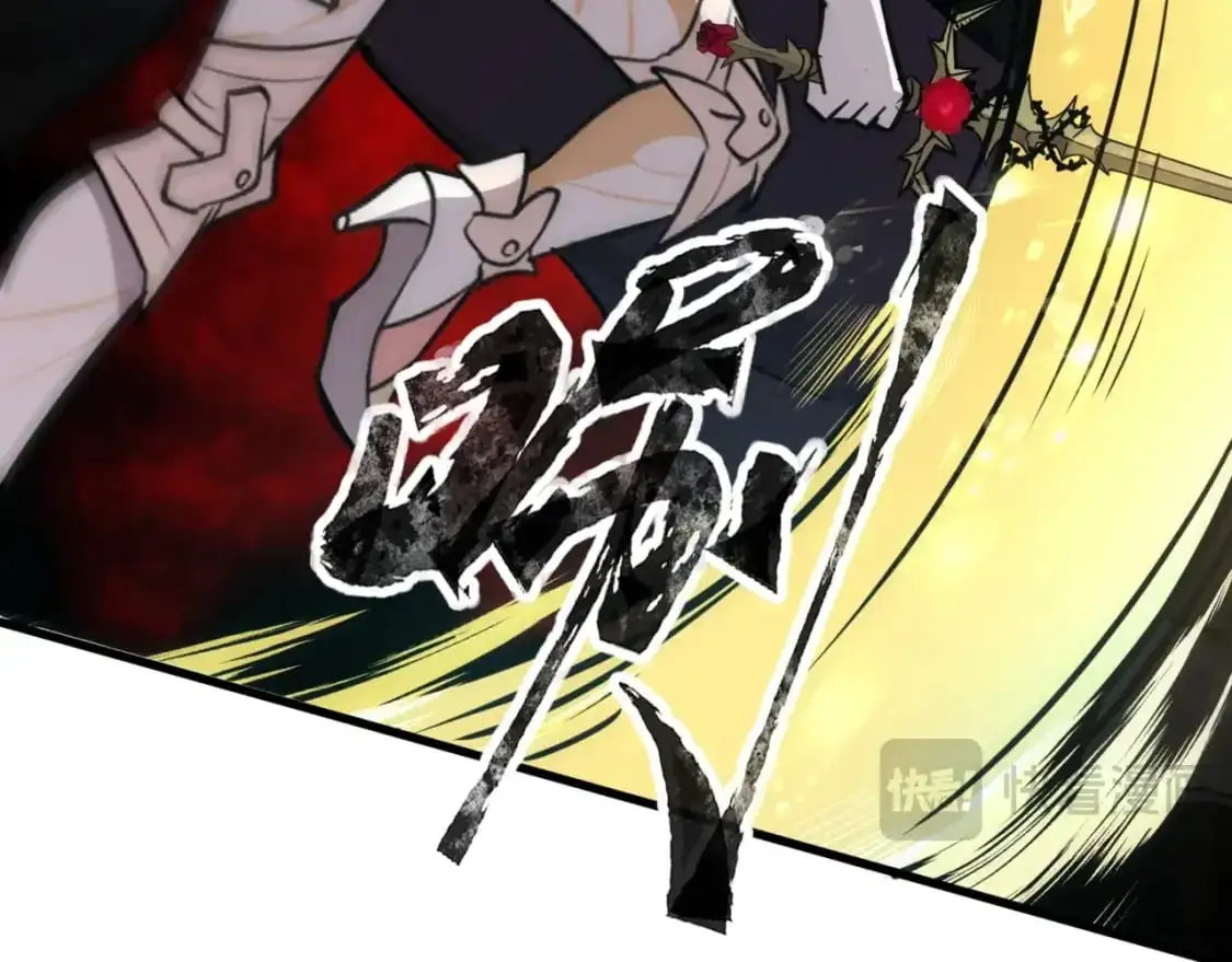 第83话 剑豪在手，这下我是真无敌了！ 第19页