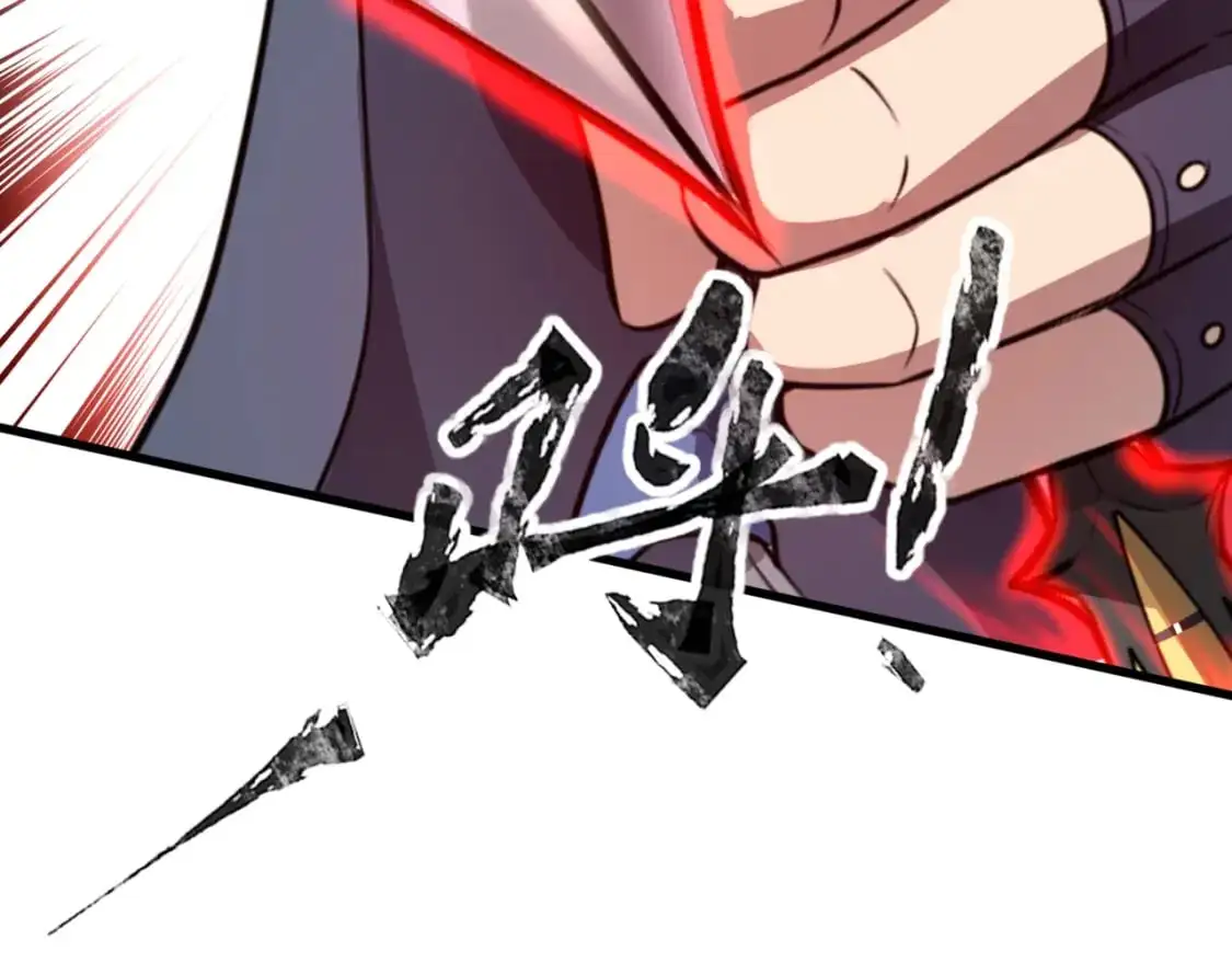 第83话 剑豪在手，这下我是真无敌了！ 第22页