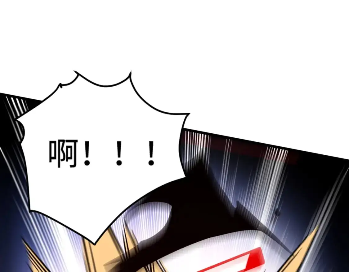 第83话 剑豪在手，这下我是真无敌了！ 第23页