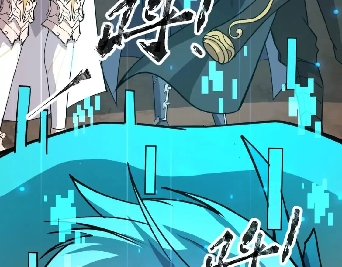 第83话 剑豪在手，这下我是真无敌了！ 第34页
