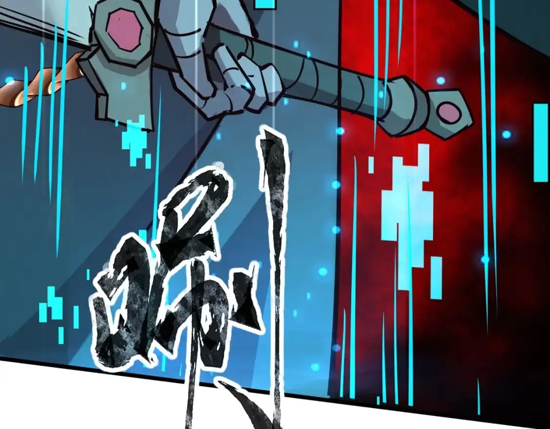 第83话 剑豪在手，这下我是真无敌了！ 第51页