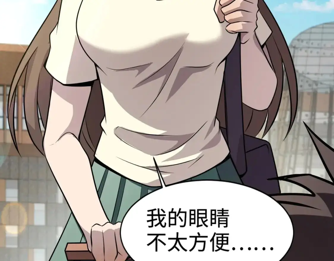 第83话 剑豪在手，这下我是真无敌了！ 第136页