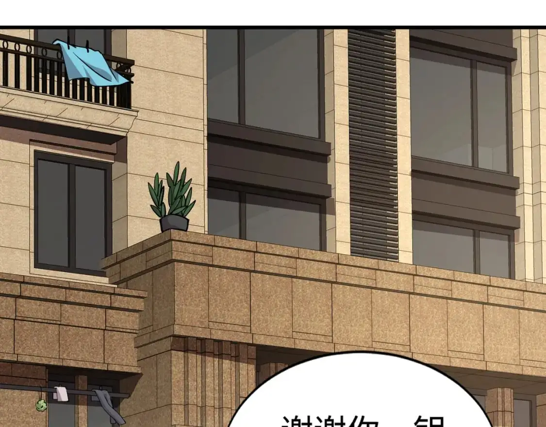 第84话 考核开启！危险正在逼近！！！ 第21页