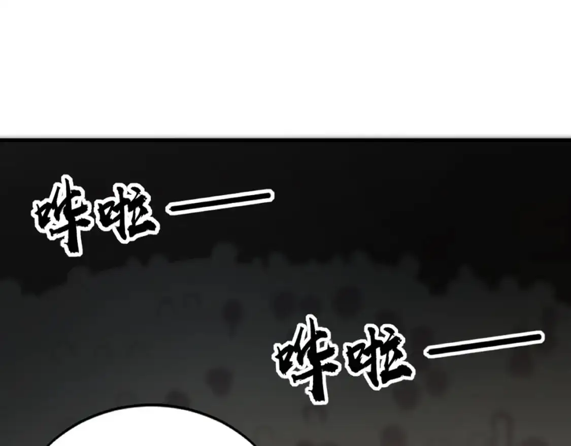 第84话 考核开启！危险正在逼近！！！ 第35页