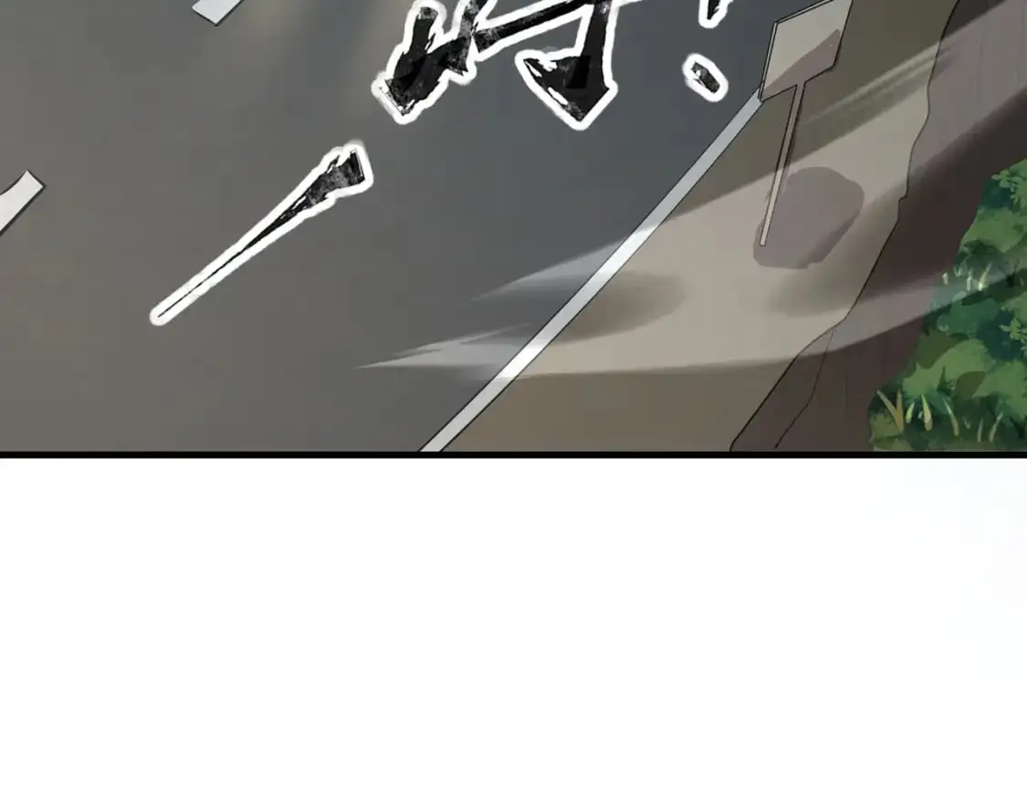 第84话 考核开启！危险正在逼近！！！ 第79页