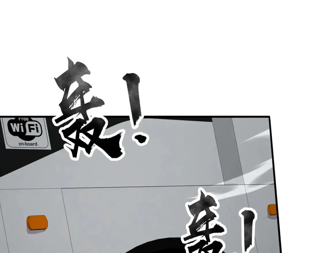第84话 考核开启！危险正在逼近！！！ 第80页