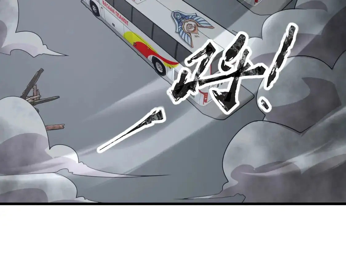 第84话 考核开启！危险正在逼近！！！ 第98页