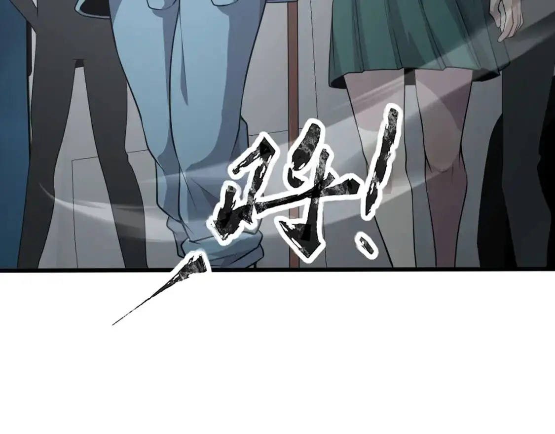 第84话 考核开启！危险正在逼近！！！ 第101页
