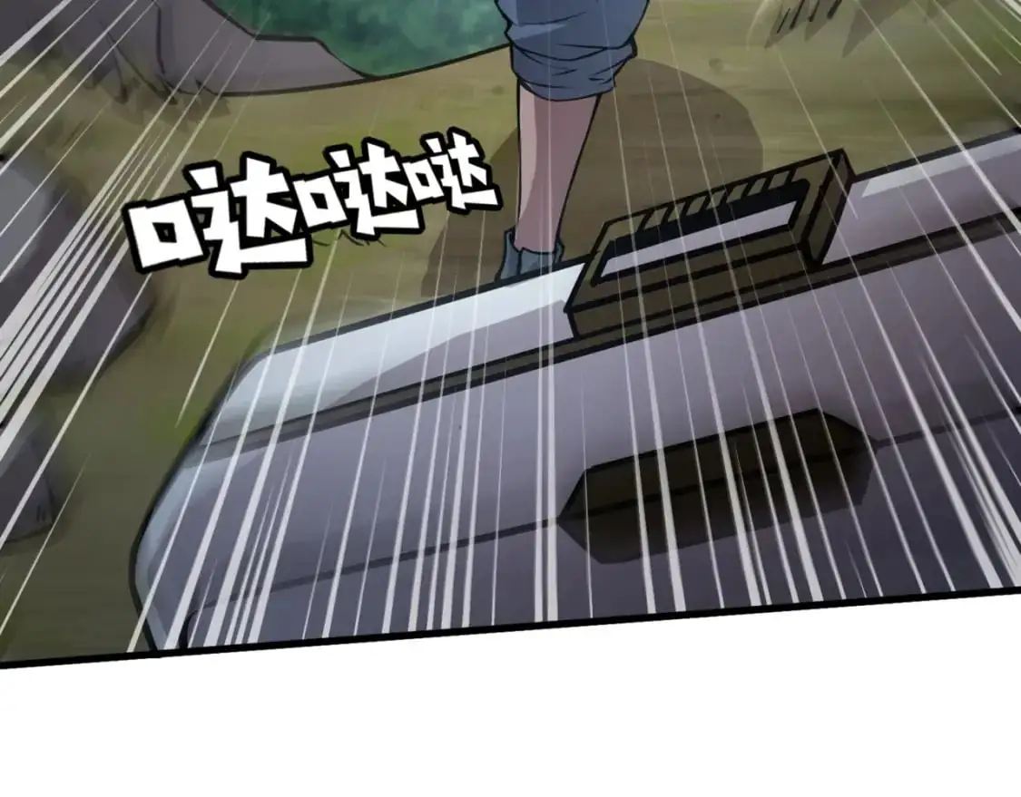 第85话 什么？！柳月影是你表姐？？？ 第18页