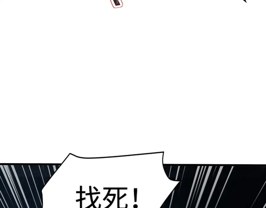 第85话 什么？！柳月影是你表姐？？？ 第21页
