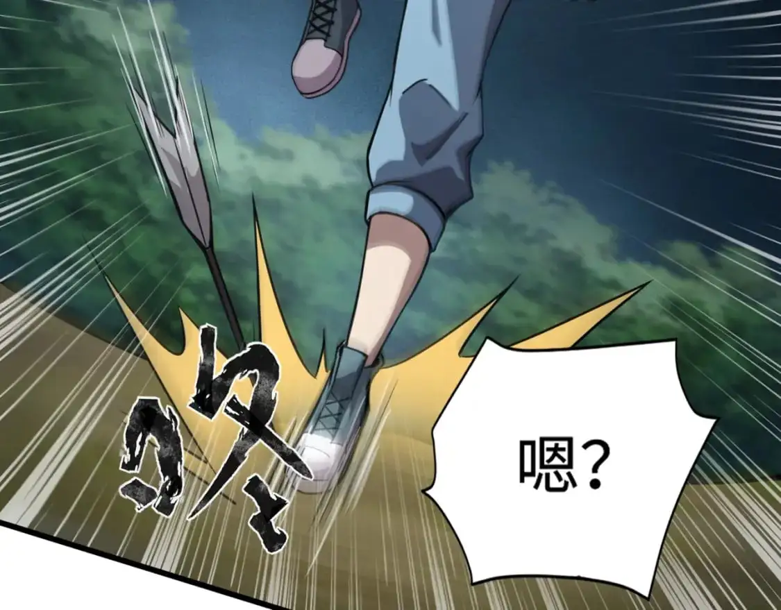 第85话 什么？！柳月影是你表姐？？？ 第23页