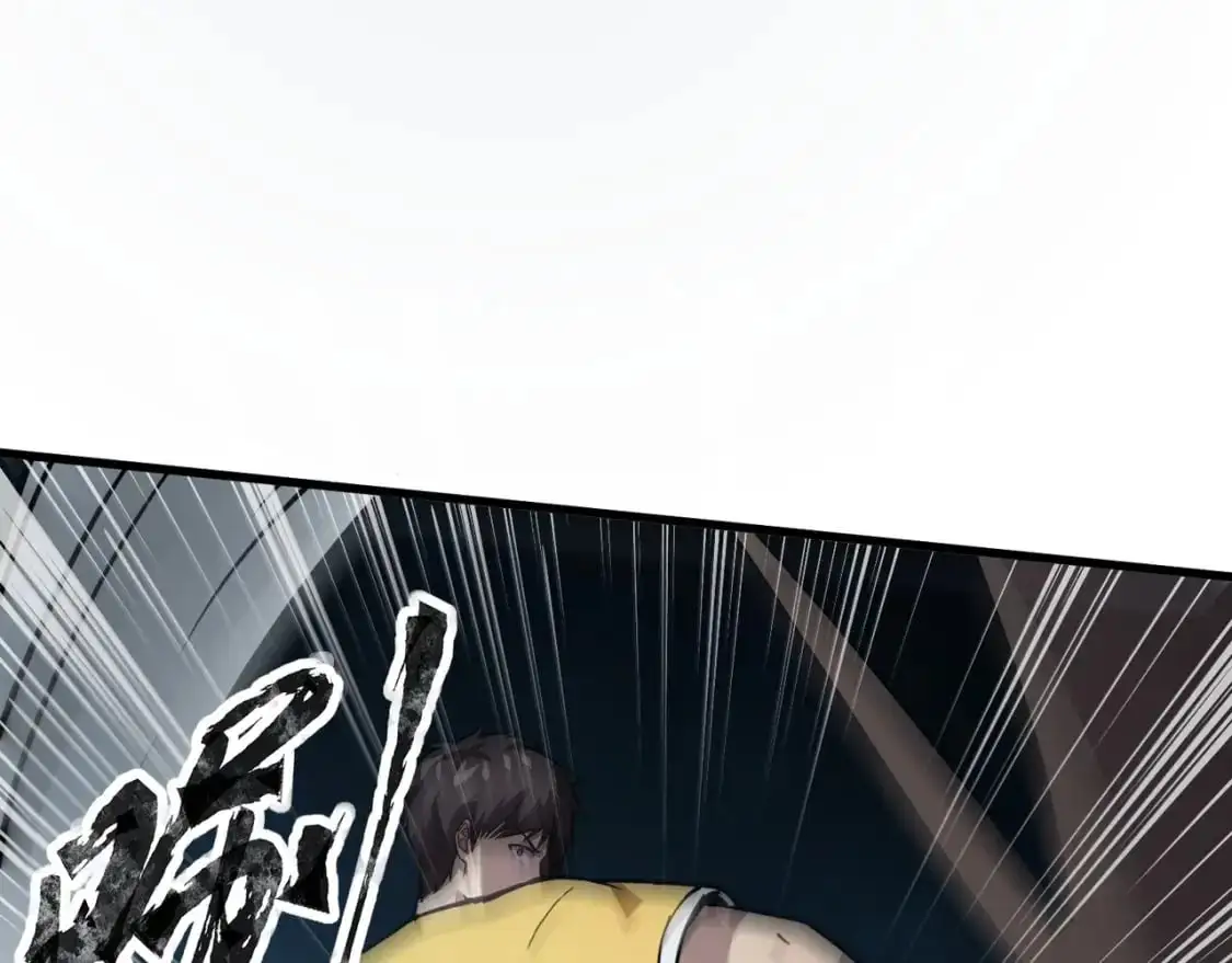 第85话 什么？！柳月影是你表姐？？？ 第33页