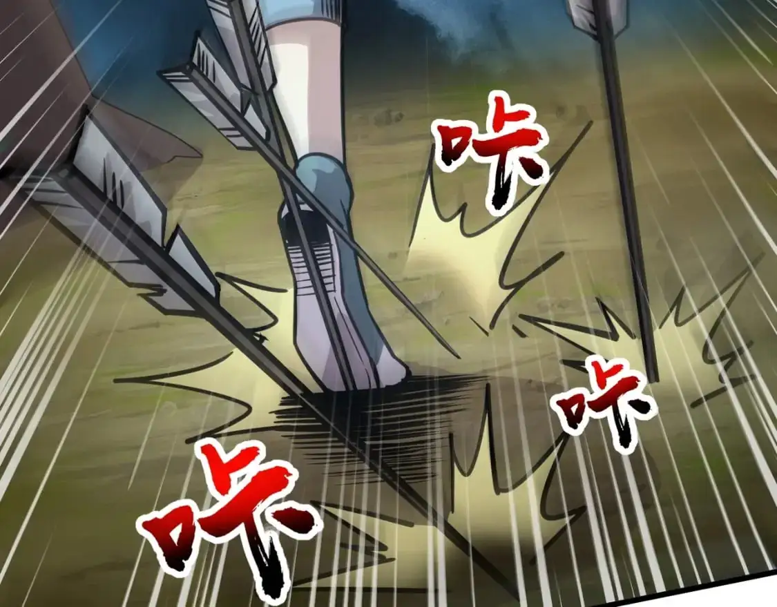 第85话 什么？！柳月影是你表姐？？？ 第35页