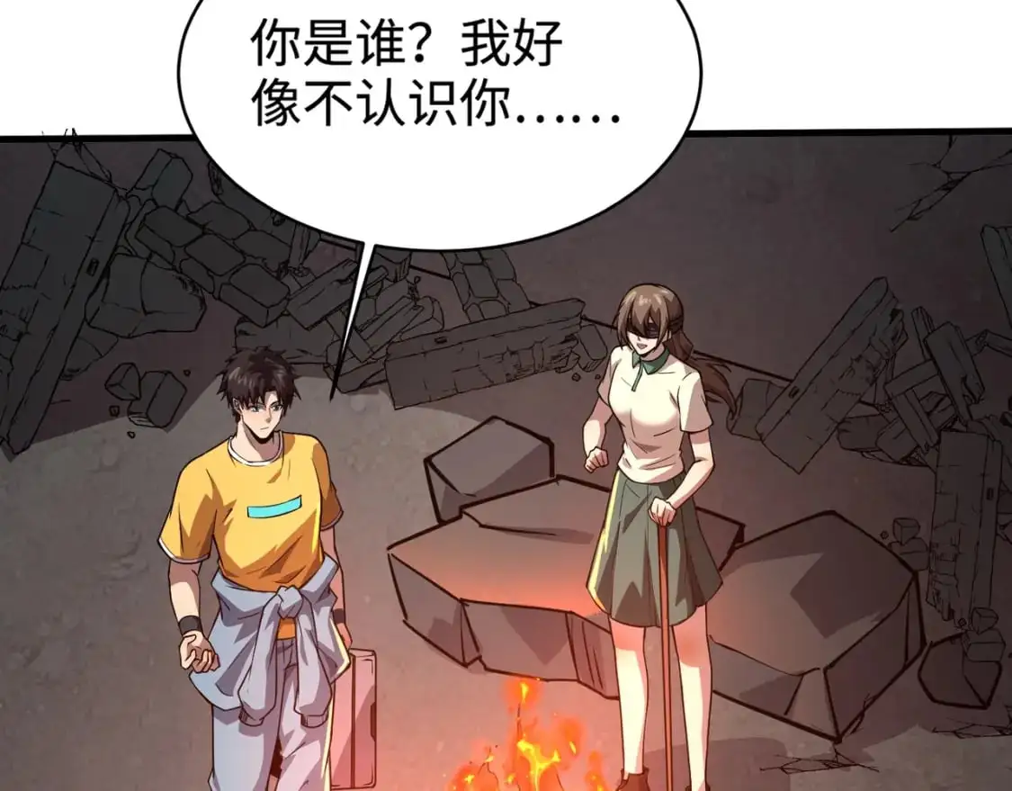 第85话 什么？！柳月影是你表姐？？？ 第55页
