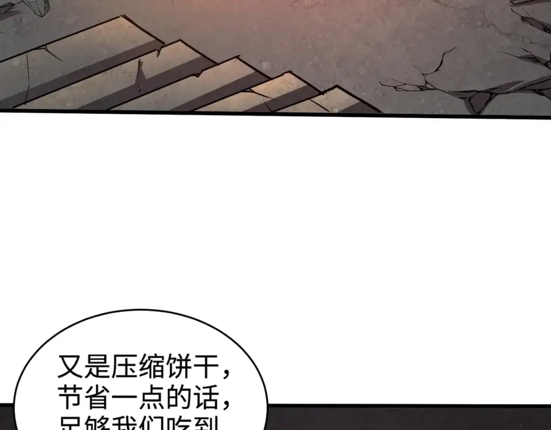 第85话 什么？！柳月影是你表姐？？？ 第64页