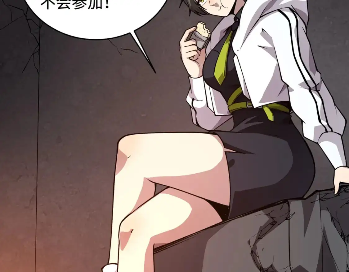 第85话 什么？！柳月影是你表姐？？？ 第74页