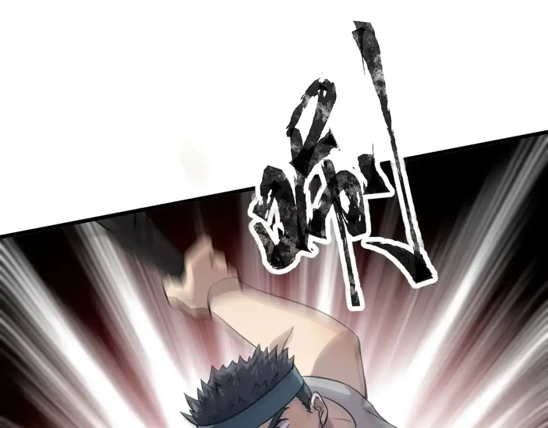 第85话 什么？！柳月影是你表姐？？？ 第96页