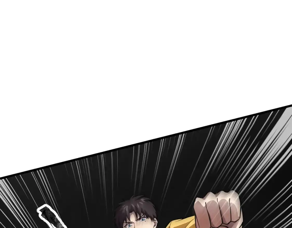 第85话 什么？！柳月影是你表姐？？？ 第106页