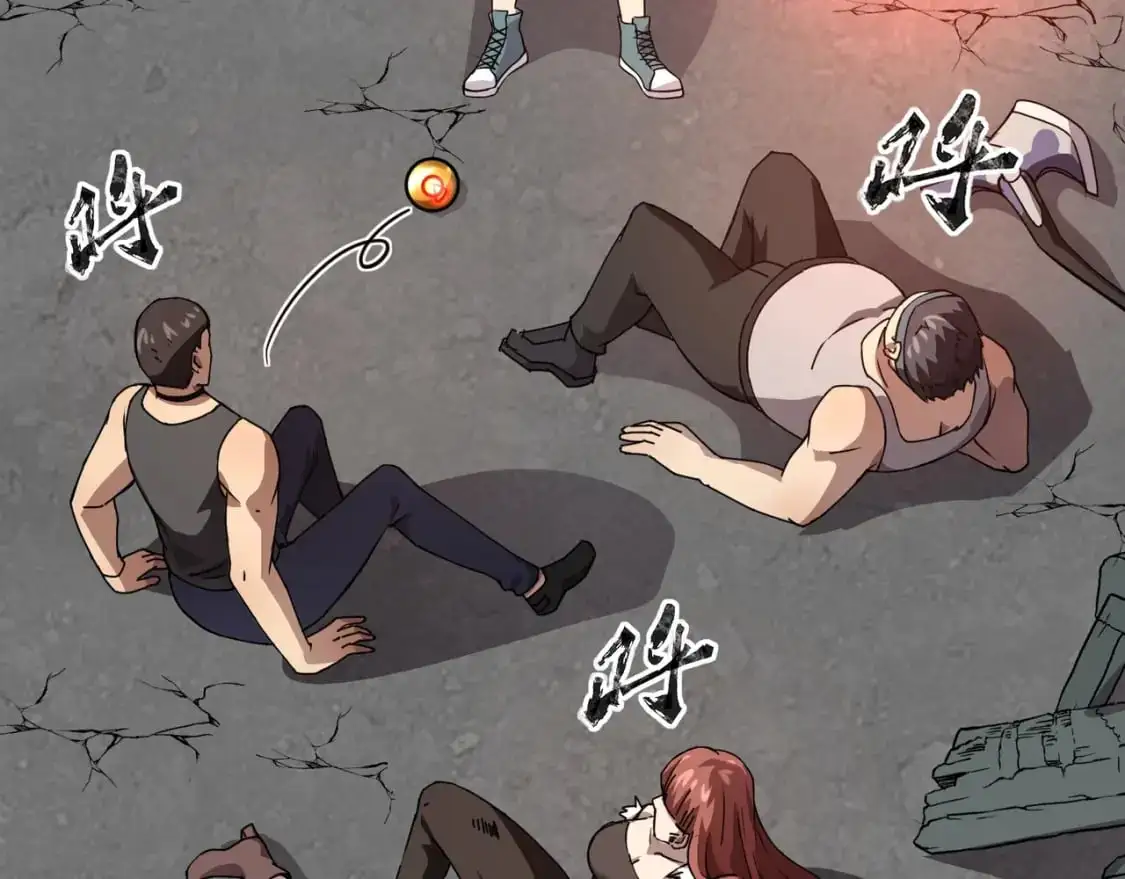 第85话 什么？！柳月影是你表姐？？？ 第111页
