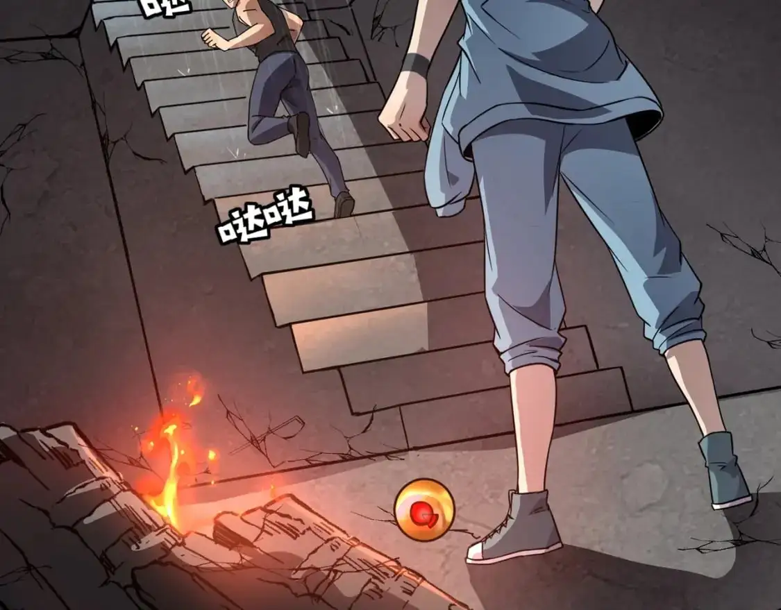 第85话 什么？！柳月影是你表姐？？？ 第114页