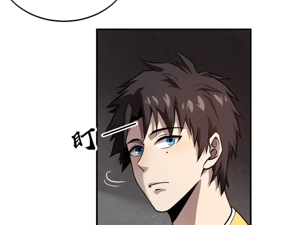 第85话 什么？！柳月影是你表姐？？？ 第118页