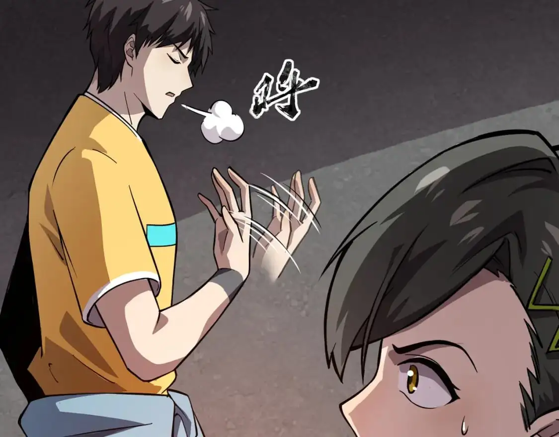 第85话 什么？！柳月影是你表姐？？？ 第133页
