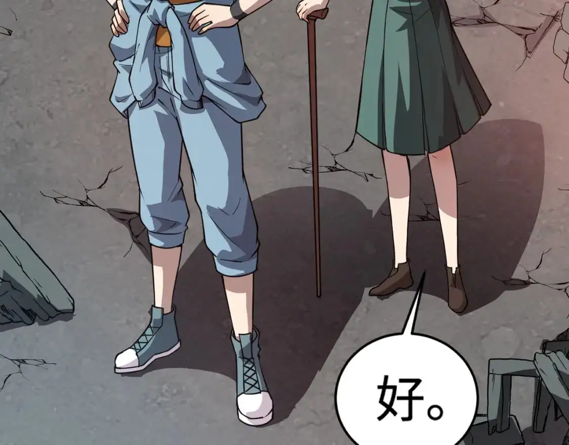 第85话 什么？！柳月影是你表姐？？？ 第148页