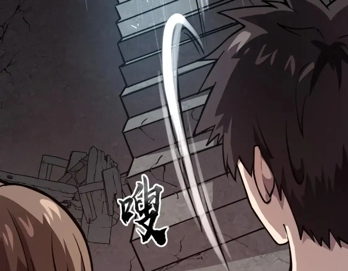第86话 柳月影？你怎么来了？！ 第8页