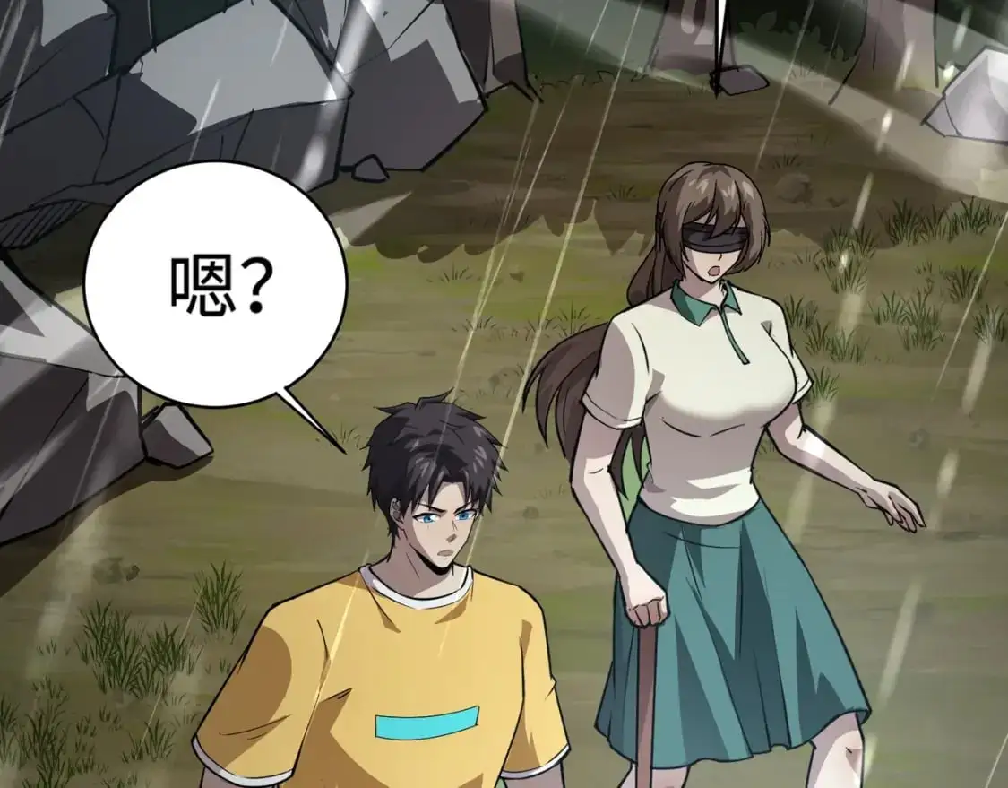 第86话 柳月影？你怎么来了？！ 第19页
