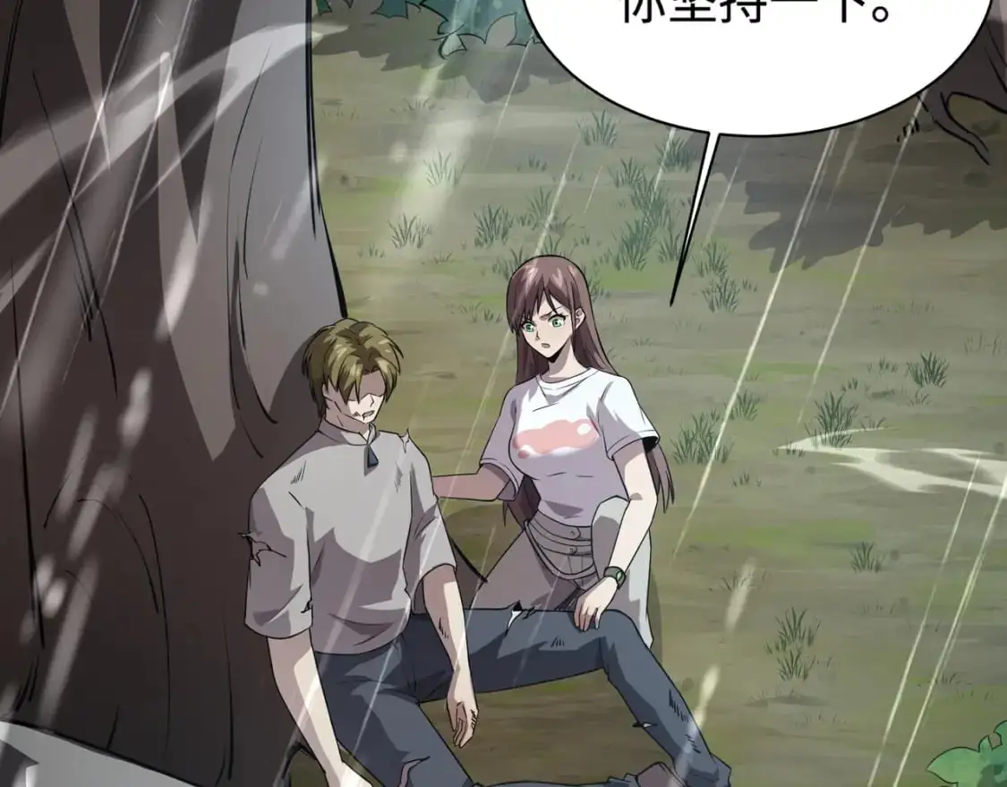 第86话 柳月影？你怎么来了？！ 第25页