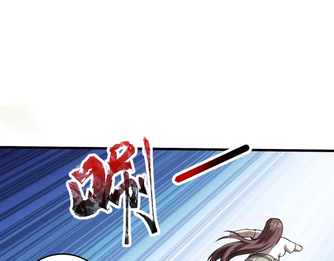 第86话 柳月影？你怎么来了？！ 第41页