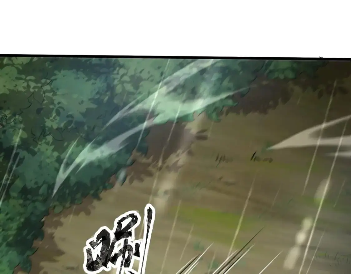 第86话 柳月影？你怎么来了？！ 第48页