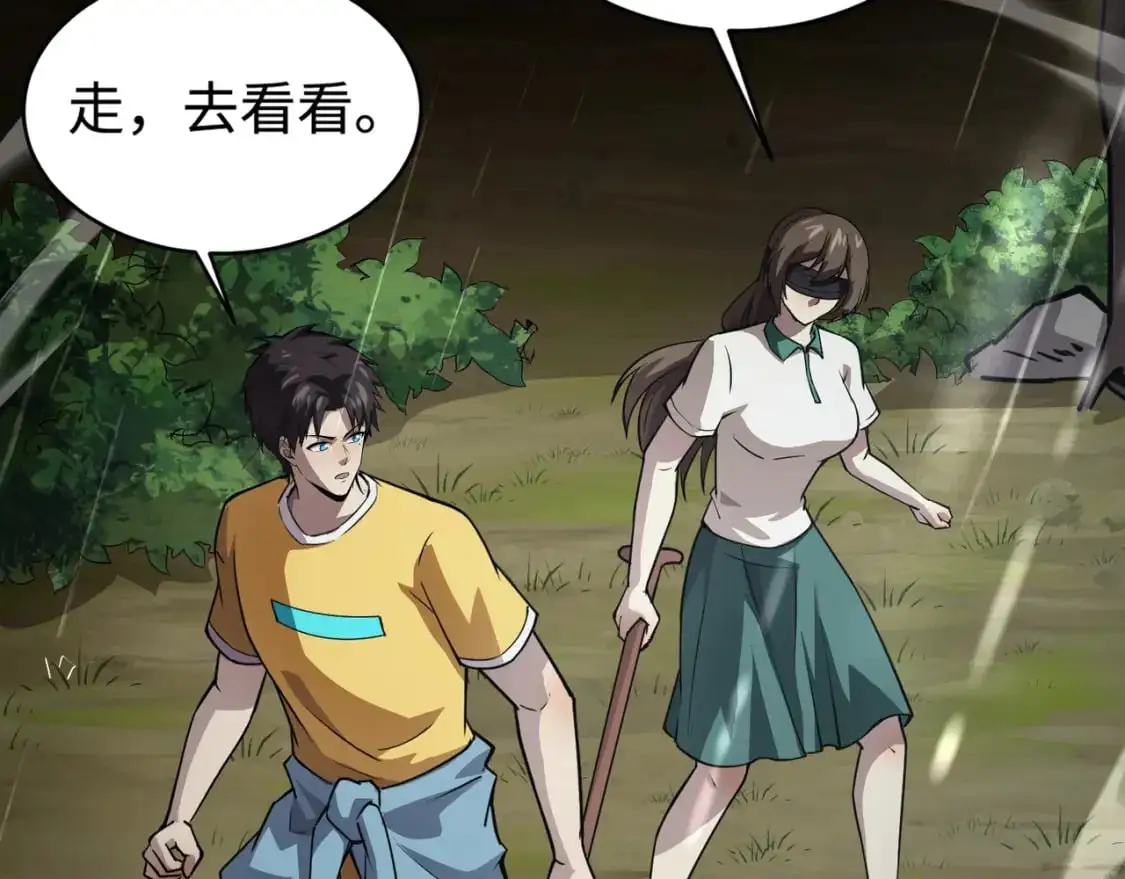第86话 柳月影？你怎么来了？！ 第51页