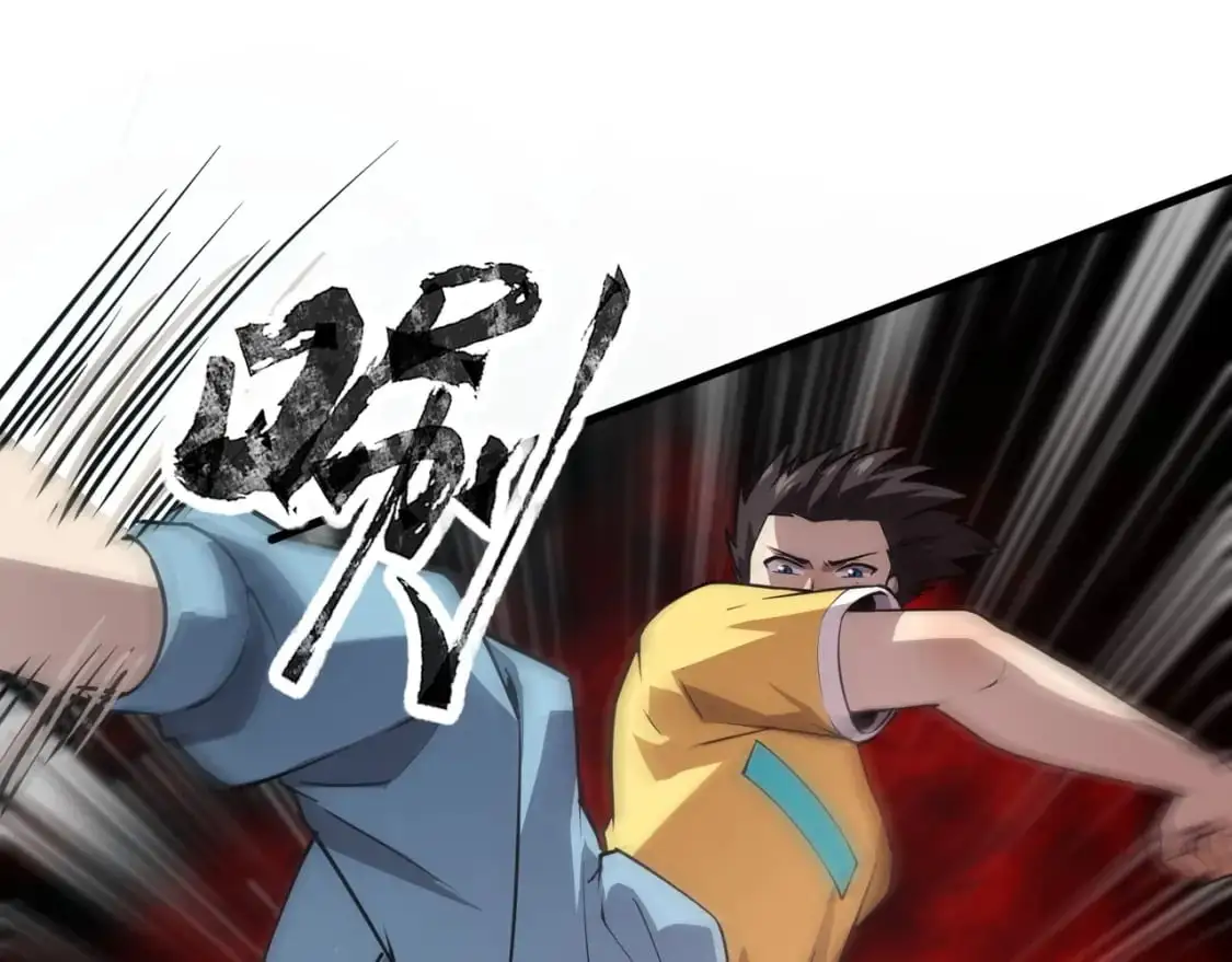 第86话 柳月影？你怎么来了？！ 第63页