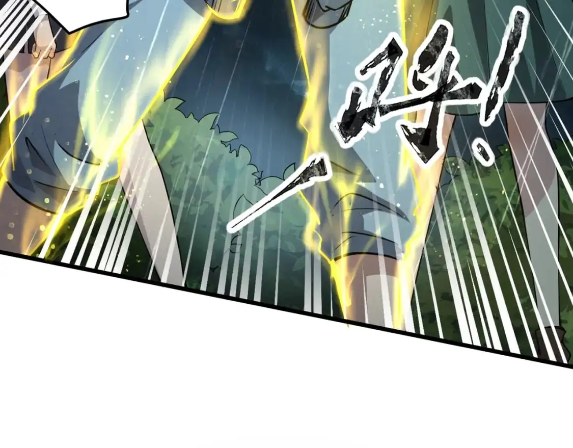 第86话 柳月影？你怎么来了？！ 第79页