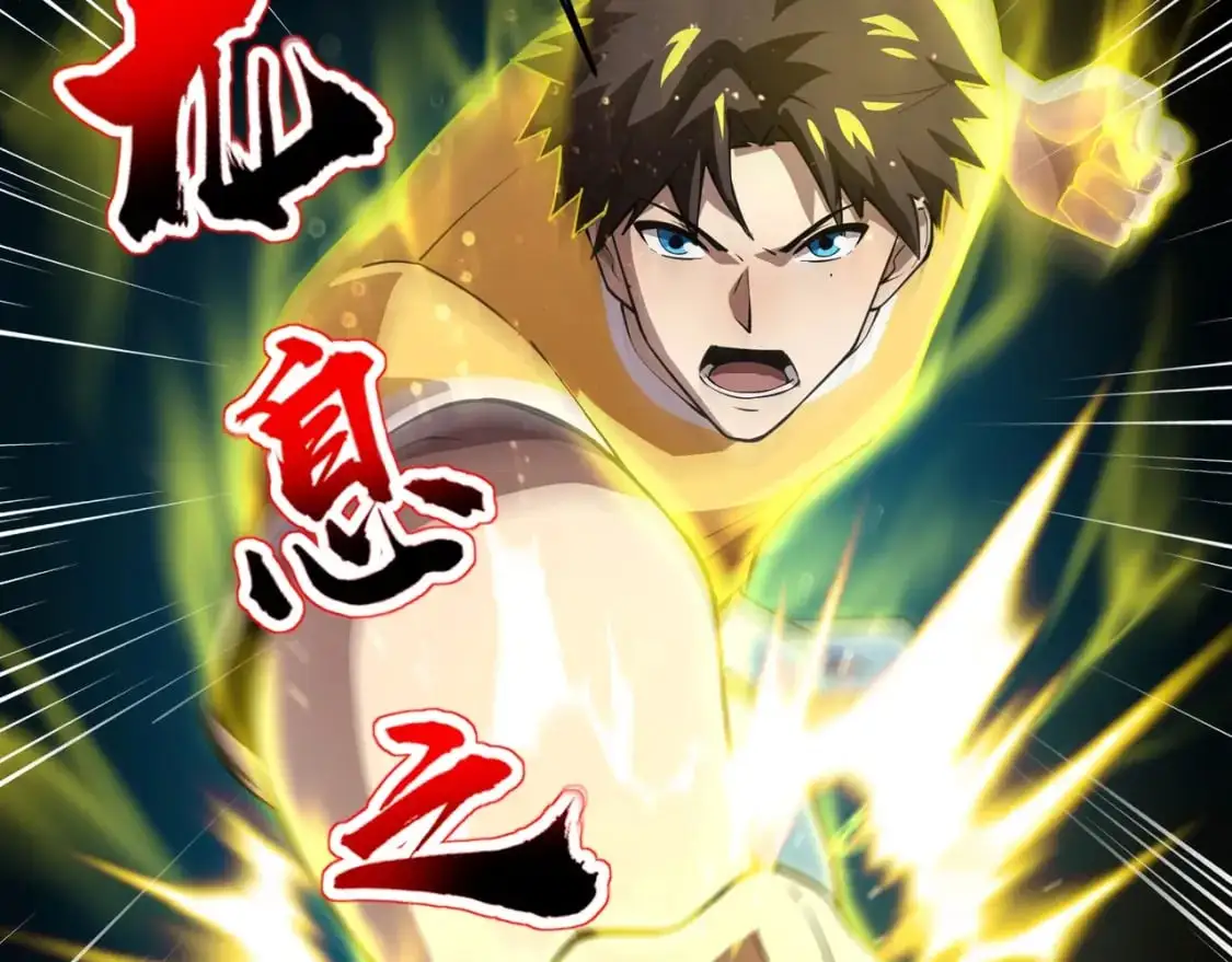 第86话 柳月影？你怎么来了？！ 第91页