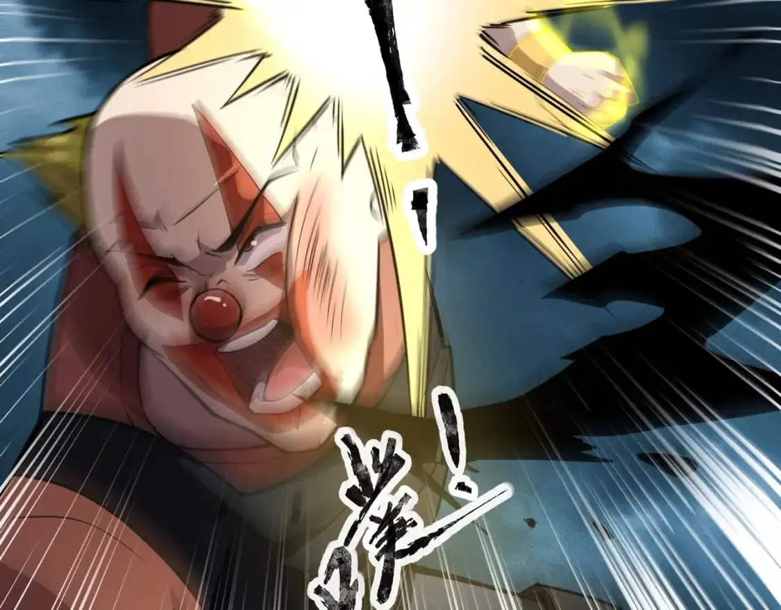 第86话 柳月影？你怎么来了？！ 第99页