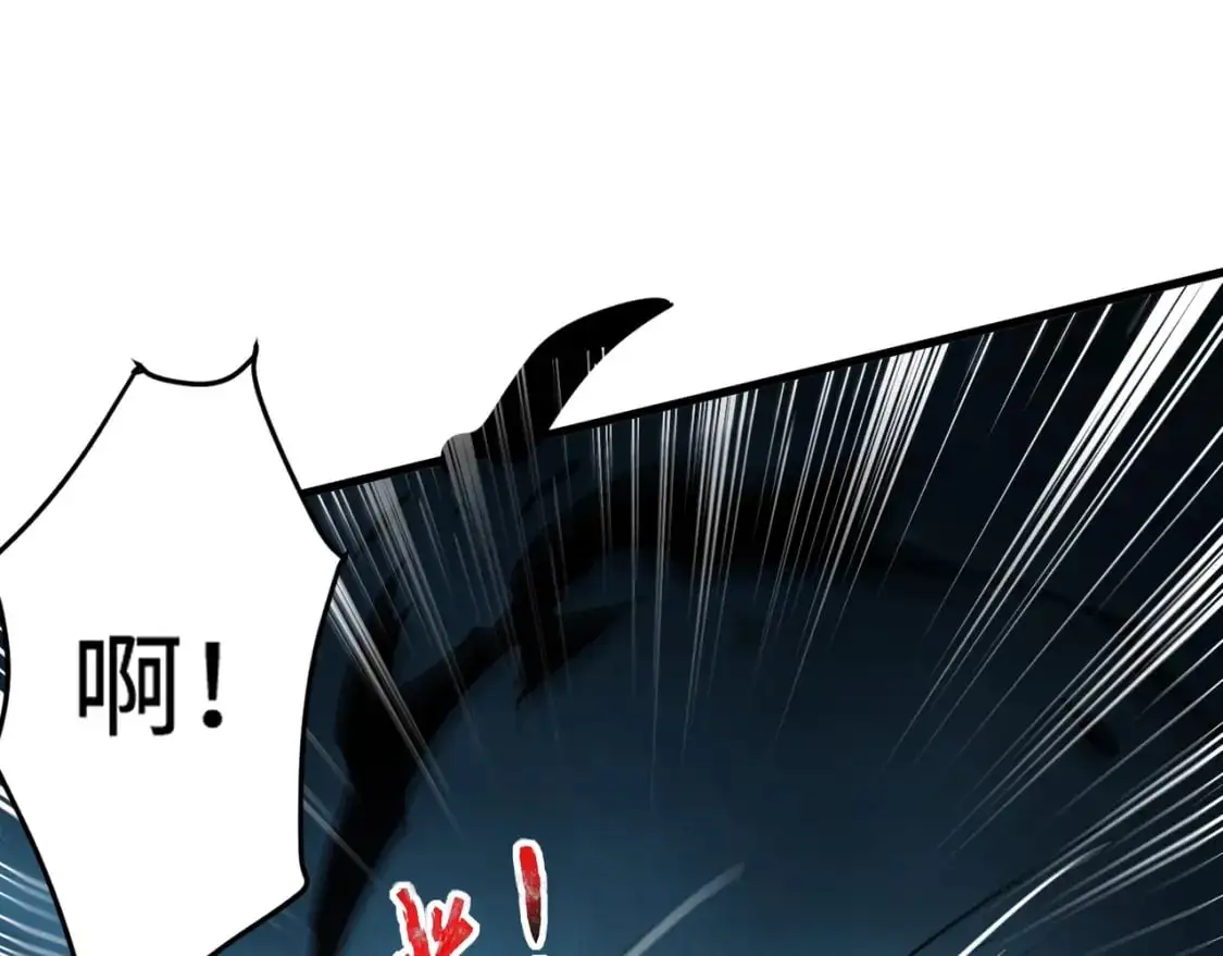 第86话 柳月影？你怎么来了？！ 第101页